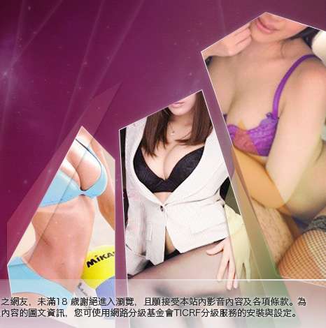 色咪咪網站大胸部美女圖
